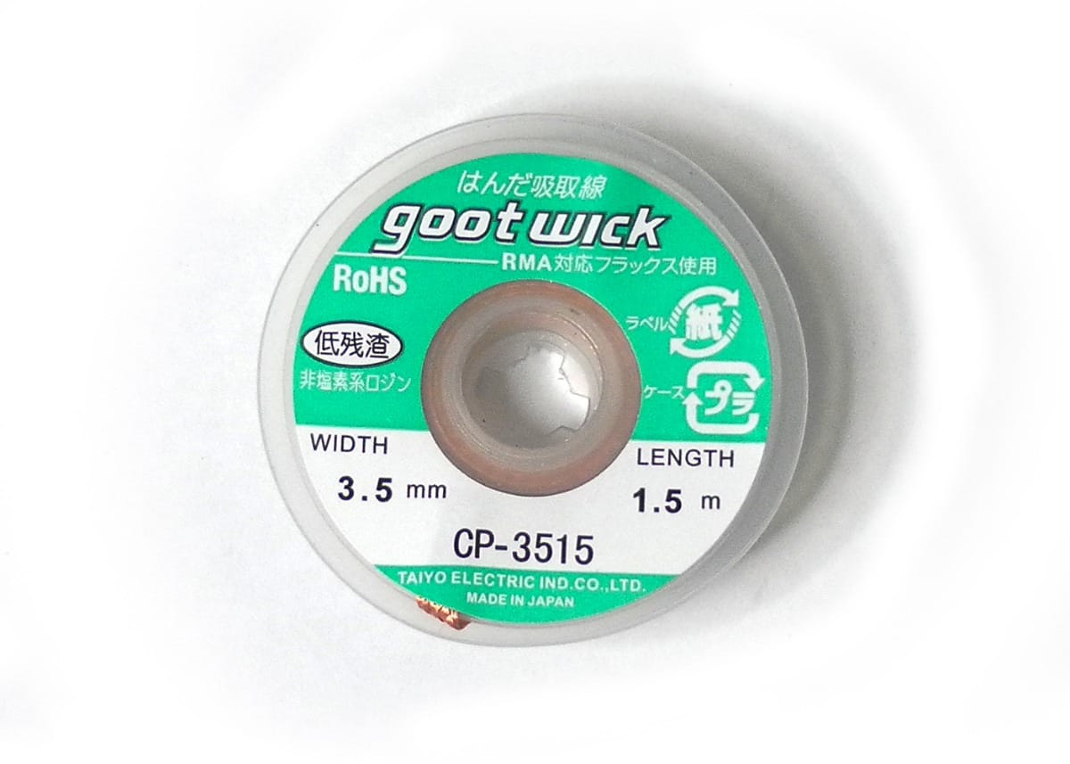 Solder Wick Tech Bazar টেক বাজার